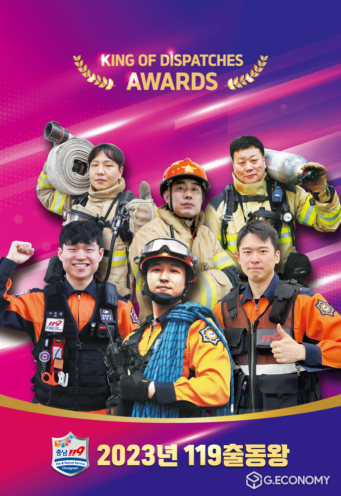 왼쪽 위부터 시계방향으로 소방사 김일재, 소방위 조청기, 소방위 이재원, 소방사 설민규, 소방교 신욱동, 소방사 이주찬(충남소방본부: 제공)