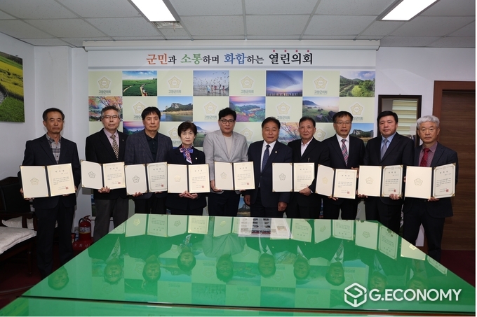 고창군의회, 2023회계연도 세입·세출 결산검사위원 위촉