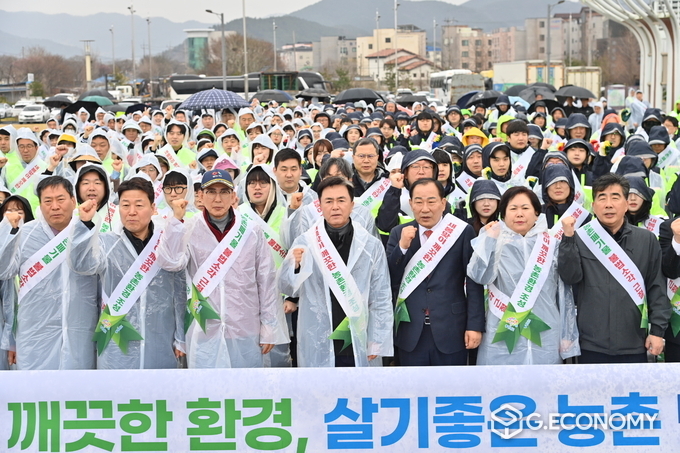 ▲깨끗한 농촌환경 결의’(충남도: 제공)
