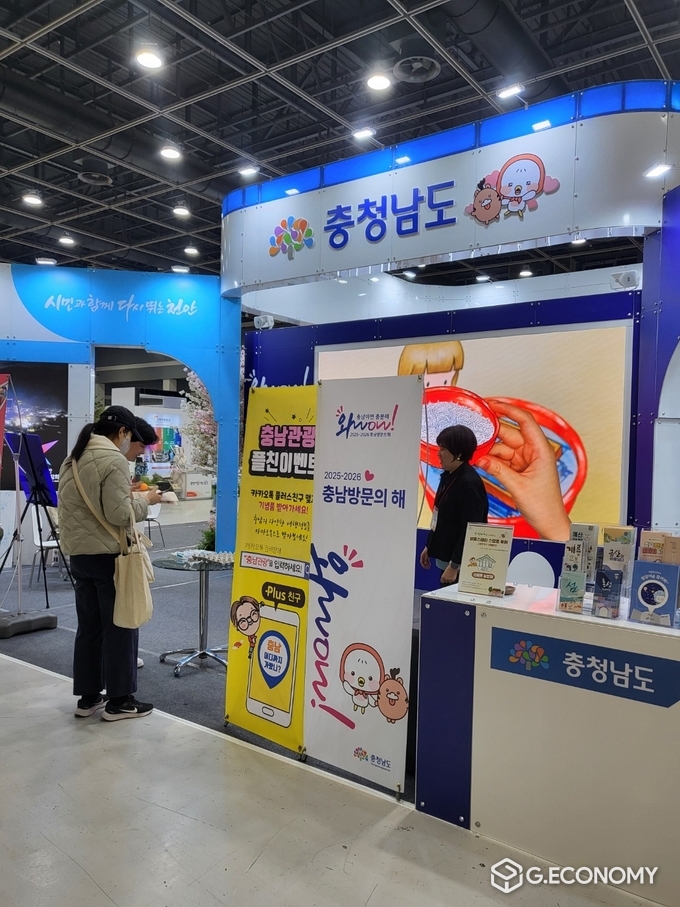aT센터, ‘내나라 여행박람회’ 충남 홍보 부스(충남도: 제공)