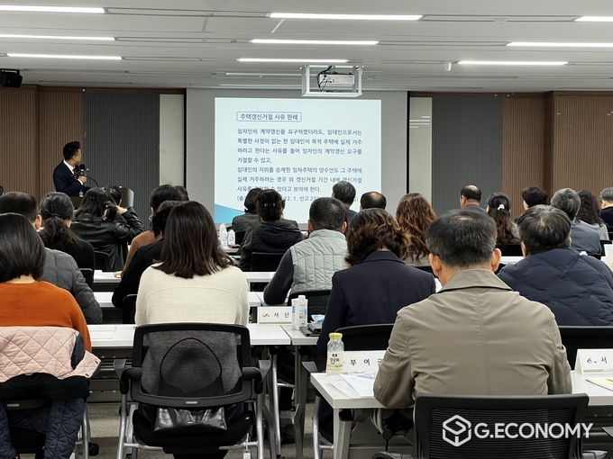 “주택 안심계약 상담사 대상 사전 교육”(충남도: 제공)
