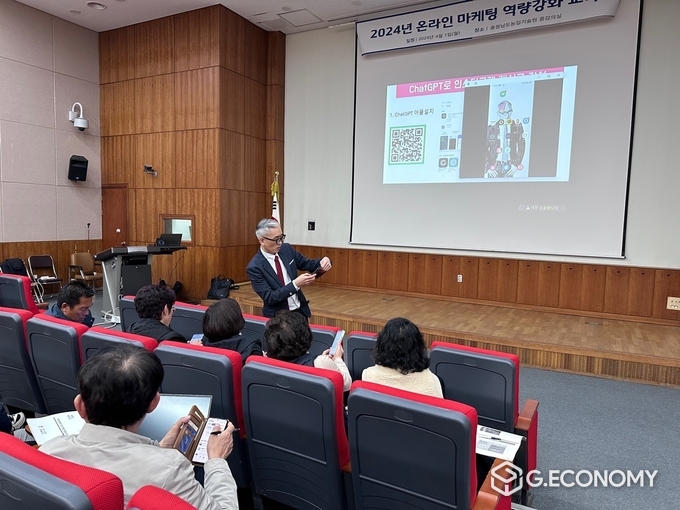 농업인 대상 챗지피티(ChatGPT) 등 정보화 교육(충남 농기원: 제공)