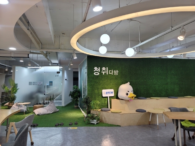 청취다방 전경 (사진=고양특례시청)