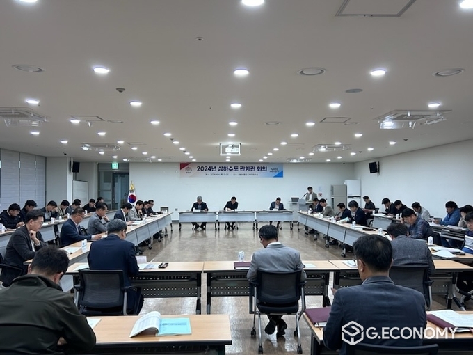 ‘2024년 상하수도 관계기관 회의’ 개최(충남도: 제공)