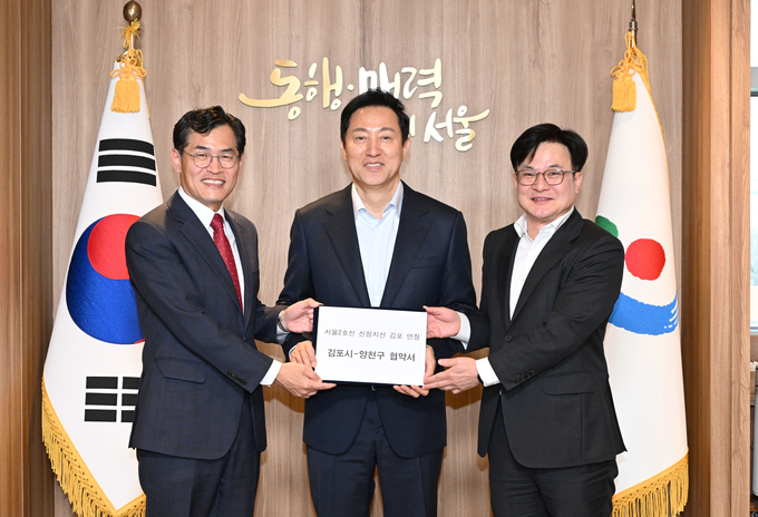 2호선 신정지선 김포연장 협약식 (사진=김포시청)