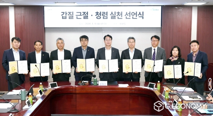 화성시가 지난 9일 정명근 시장과 고위직 공무원들이 갑질 근절 및 청렴다짐 서약을했다.(화성시청 제공) 