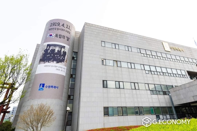 수원시청 본관에 게시한 대한민국 임시정부 군무원 요인들 사진이 담긴 현수막(수원시 제공)