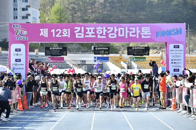 김포한강마라톤대회에서 참가자들이 출발하고 있다. (사진=김포시청)