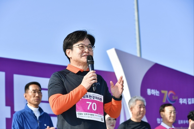 김병수 김포시장이 인사말을 전하고 있다. (사진=김포시청)