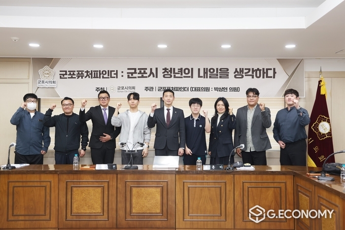 군포시의회 의원연구단체 군포퓨처파인더는 지난 12일 ‘군포시 청년․청소년을 위한 특허교육 지원 방안 모색’을 주제로 간담회를 주관․개최했다.(군포시의회 제공) 