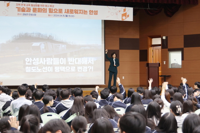 안성시