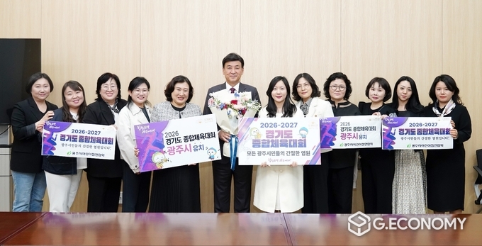 방세환 시장이 지난 16일 경기도 체육진흥협의회에 참석해 '2026-27 경기도종합체육대회' 유치를 기원하고 기념촬영을 하고 있다(광주시 제공) 