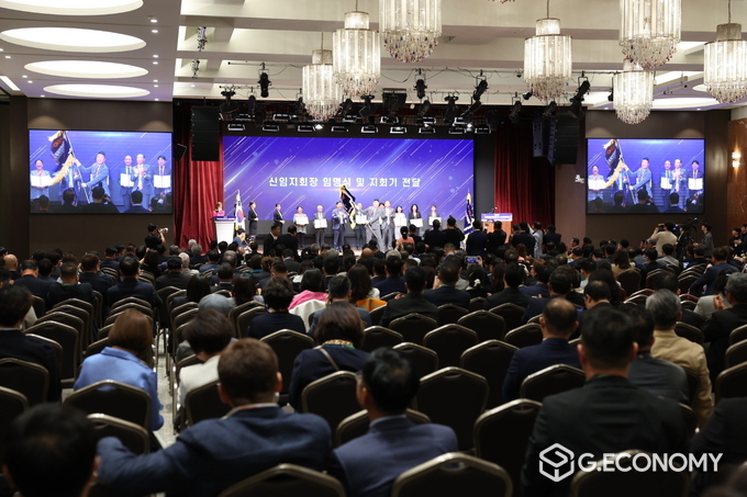제25차 세계대표자대회(충남도: 제공)