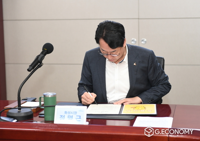 정명근 시장이 갑질근절 및 청렴다짐 릴레이 선언식에 서명하고 있다. 