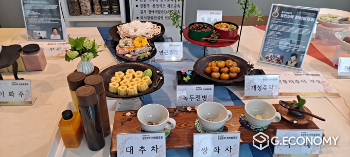 이순란 교수(궁중음식 부문) 등 5인 5색 전시 발표작품(한국음식예술가협회: 제공)