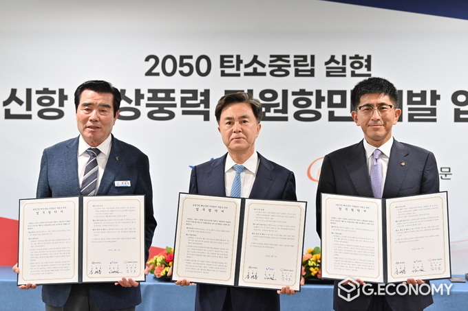 김태흠 지사는 김동일 보령시장, 김승모 한화 건설부 대표이사와 보령신항 해상풍력 지원 항만 개발을 위한 업무협약 체결(충남도: 제공)