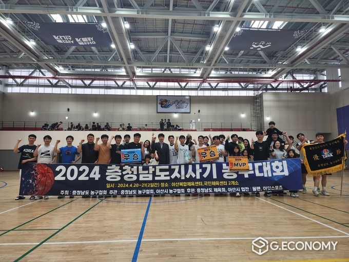 2024 충남도지사기 농구대회(충남도: 제공)