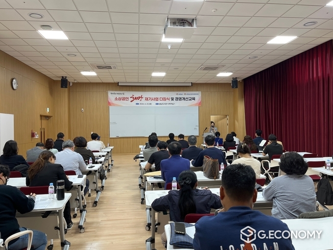 소상공인 희망 재기사업 다짐식(충남도: 제공)