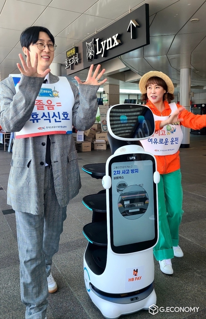 가수 슬리피, ‘이동로봇 LITS T10’과 함께 캠페인을 진행하고 있는 배우 황은정/뉴스아이이에스