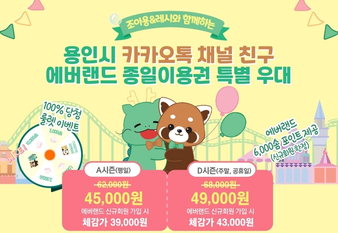 용인시