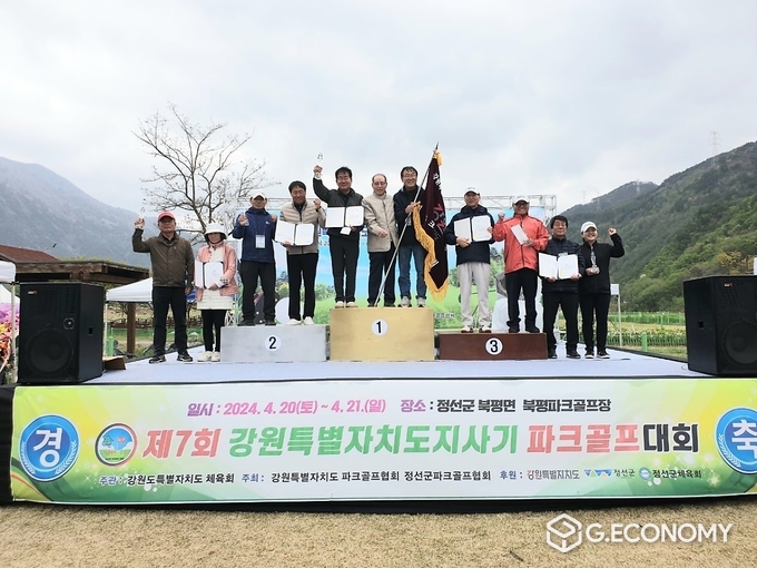 종합 시상식