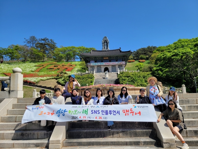 영광군, ‘2024 영광 방문의 해’ 인플루언서 팸투어