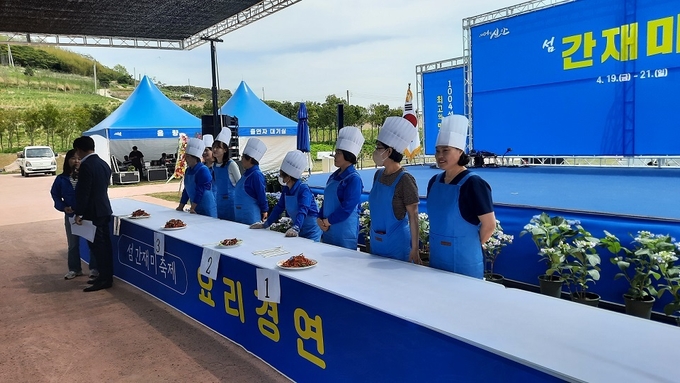 간재미 요리경연 중인 참가자들