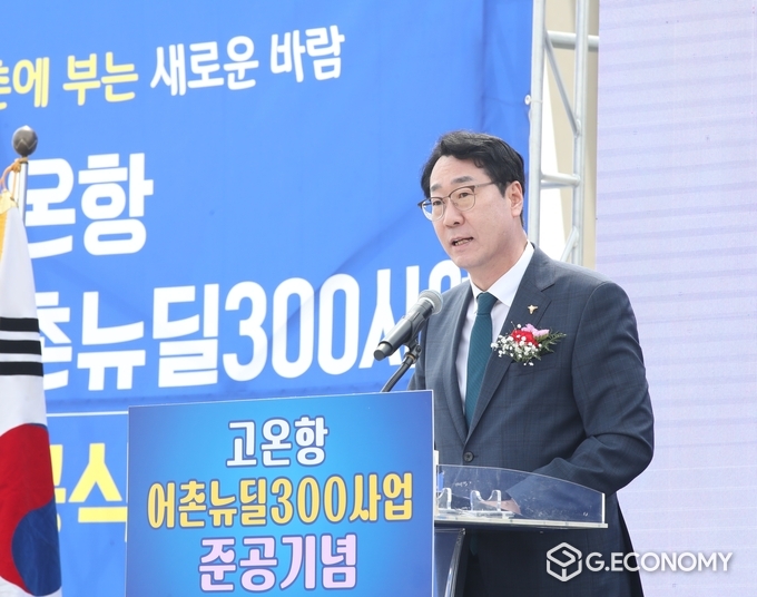 정명근 시장이 30일 고온항 어촌뉴딜300사업 준공기념식에 참석해 축사를 하고 있다(화성시 제공).