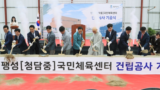 평택시