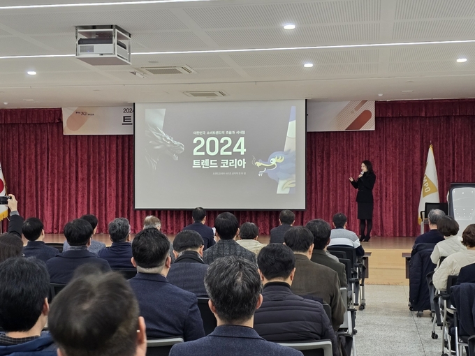 지난 2월 진행된 간부공무원 교육 (사진=김포시청)