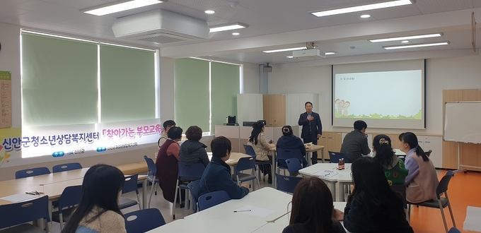 부모교육