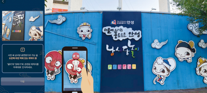 안성시