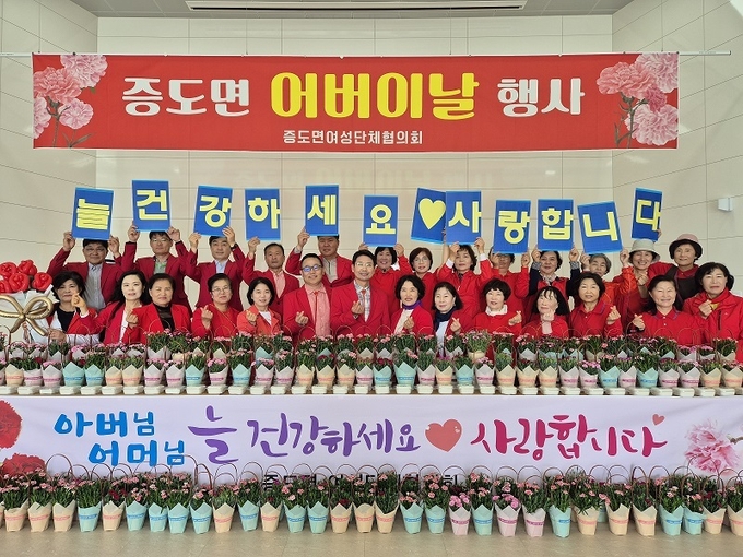 지난 2일, 신안군(증도면)여성단체협의회의 어버이날 ‘카네이션 달아드리기’ 행사 기념 촬영
