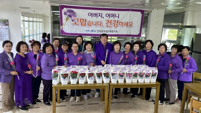 지난 2일, 신안군(안좌면)여성단체협의회의 어버이날 ‘카네이션 달아드리기’ 행사 기념 촬영
