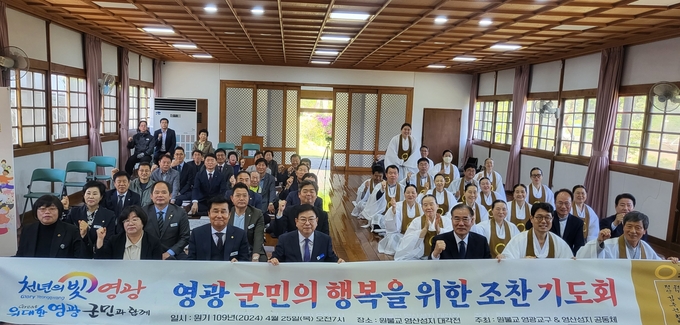 사진자료(원불교 대각개교절 맞이 조찬기도회)