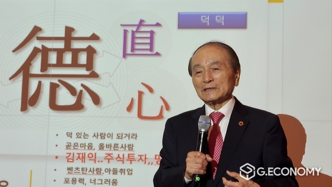 오명 전) 부총리 겸 과학기술부 장관의 특강/뉴스아이이에스