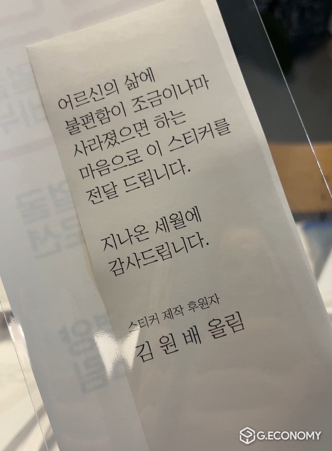 스티커