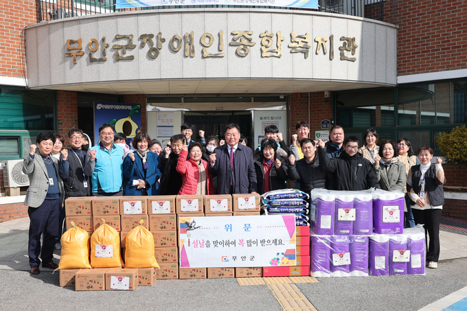 무안군장애인복지회관 설명절 위문