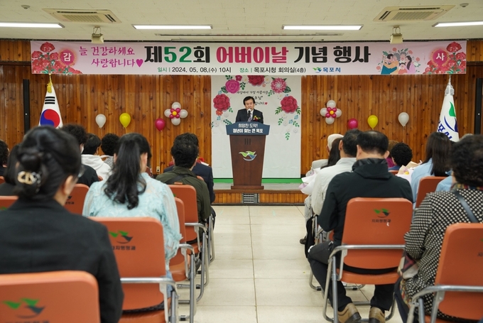 목포시가 제52회 어버이날을 기념해 효행을 실천한 유공자를 표창했다.