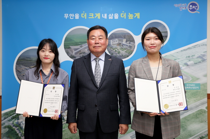 지적행정 지적재조사 최우수상 수상