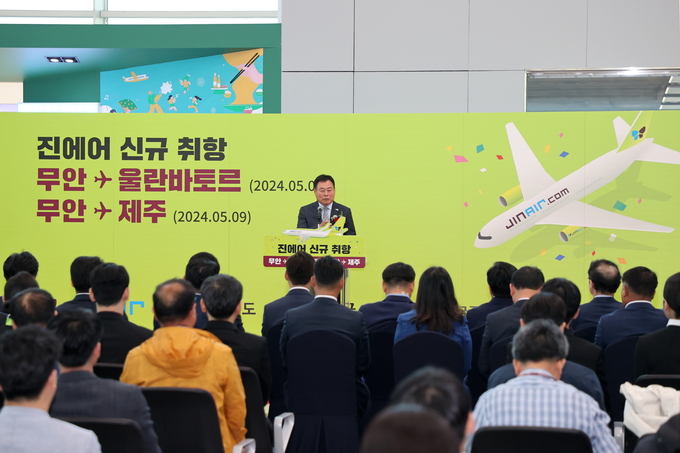 국제선 취항식에서 인사말을 하는 김산 군수