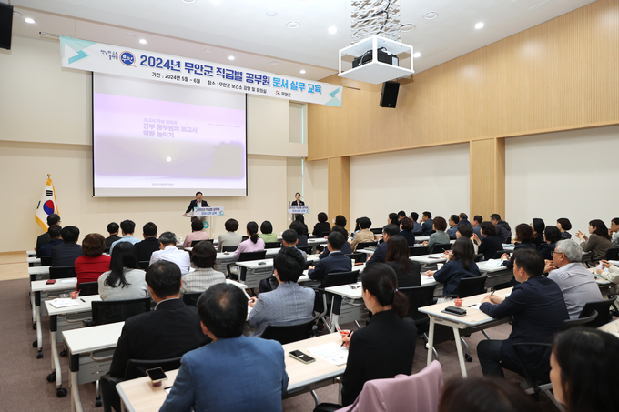 보건소 신청사에서 진행된 직급별 공직자 문서 실무 교육에서 인사말을 하는 정현구 부군수