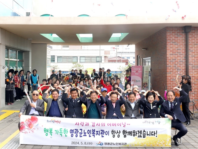 노인복지관 어버이날 사랑감사day