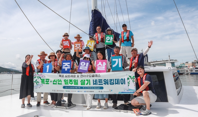 지난해 진행된 목포․신안에서 일주일 살기 프로그램 참가자 모습 / 목포시