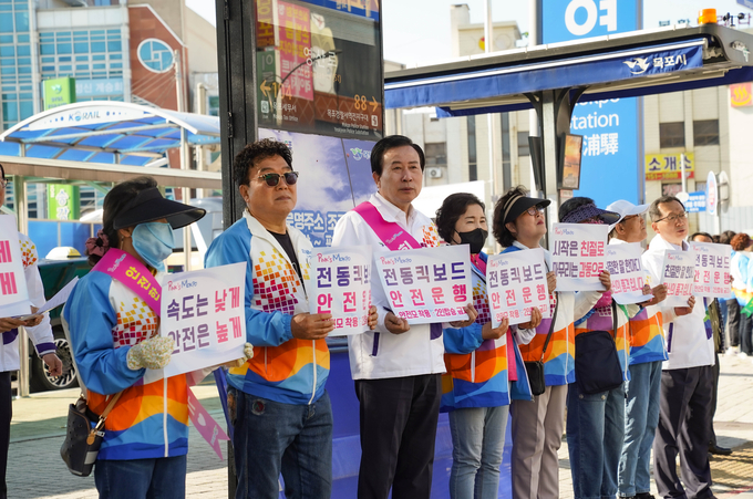 목포시가 14일부터 열릴 전국장애학생체전과 전국소년체전을 앞두고 교통질서 지키기 캠페인을 진행했다.