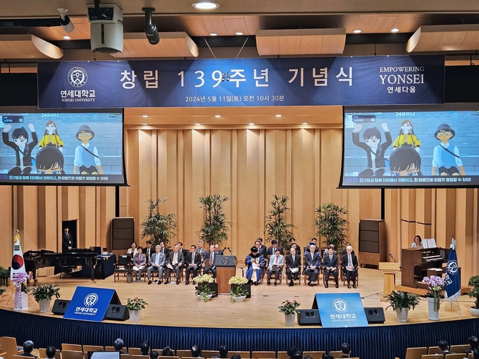 LG유플러스의 대학 메타버스 플랫폼 ‘유버스(UVERSE)’가 지난 11일 연세대학교 창립 139주년 기념식에서 연세대 전용 메타버스 캠퍼스 ‘메타연세(Meta Yonsei)’를 공개했다. 사진은 연세대학교 창립 139주년 기념식에서 메타연세를 공개하는 모습