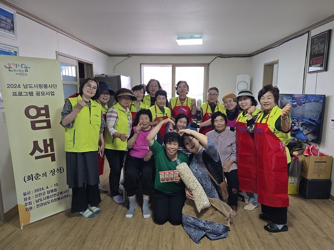 신장3리 노인회관 염색 봉사 후 기념 촬영을 하고 있다.
