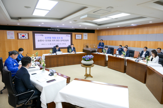 순천시, 도의원과 지역 현안 정책간담회 개최