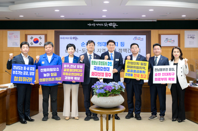 순천시, 도의원과 지역 현안 정책간담회 개최