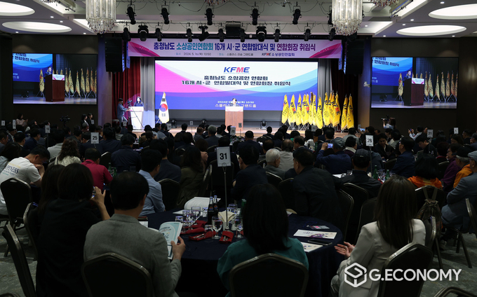 충남 소상공인연합회 회장 취임 및 발대식, (충남도: 제공)